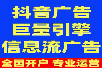 某企业搜索开户返点策略的成效分析