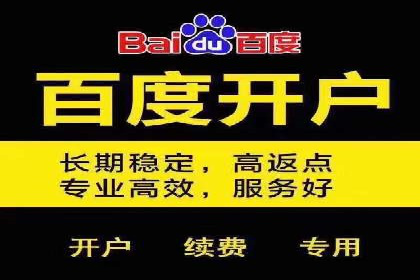 移动端信息流广告的精准投放策略
