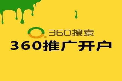 案例分享：专业SEM托管助力企业快速拓展市场