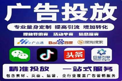 如何制作出爆红的信息流广告