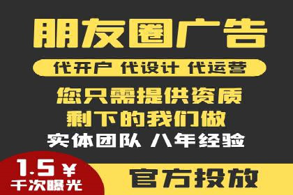 百度竞价托管：案例中的策略调整